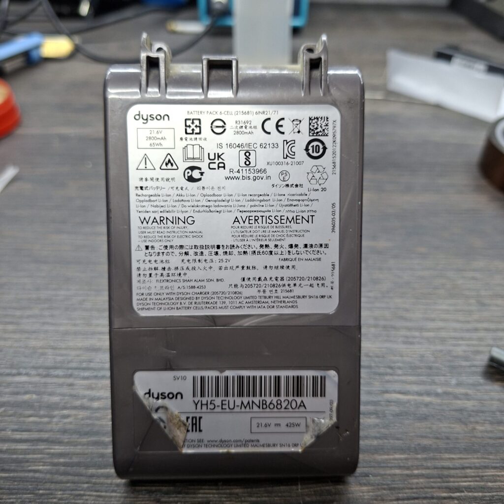 Dyson V8 4000mAh - 1